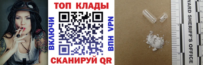 Хочу наркоту Большой Камень НБОМе  COCAIN  ГАШ  АМФ  Меф мяу мяу  МАРИХУАНА 