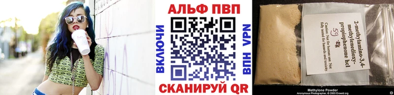 APVP СК КРИС  Большой Камень 
