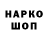 ГАШ ice o lator rocky majari