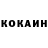 Кетамин VHQ johnnydtractive