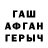 Метадон мёд FRID LAY