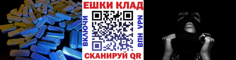где продают наркотики  Большой Камень  Экстази XTC 