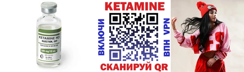 площадка официальный сайт  как найти закладки  Большой Камень  Кетамин VHQ 
