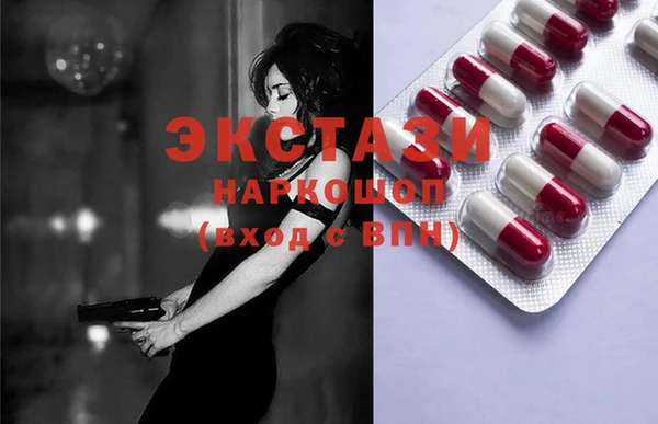 мефедрон VHQ Белокуриха