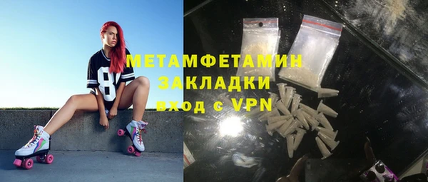 мефедрон VHQ Белокуриха