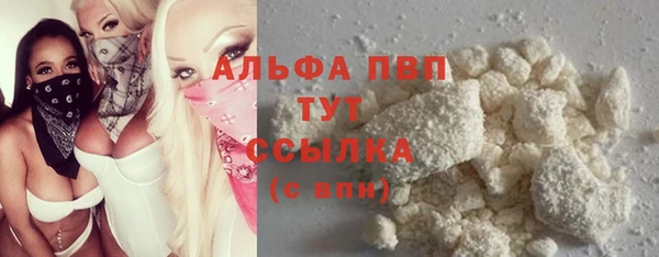 скорость mdpv Богданович