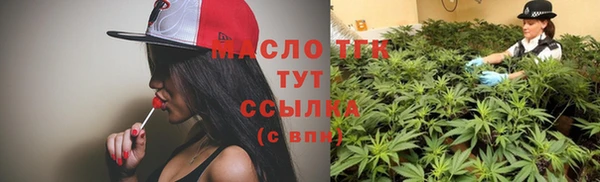 мефедрон VHQ Белокуриха