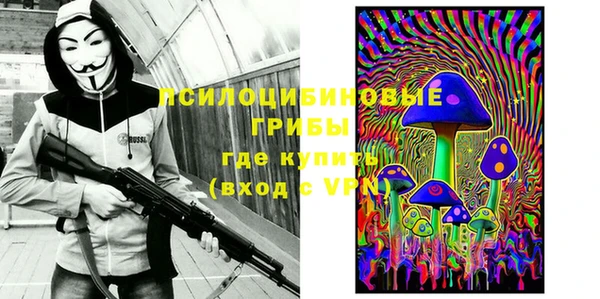мефедрон VHQ Белокуриха