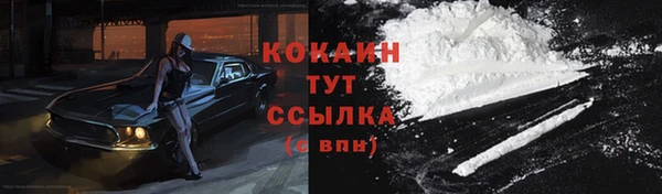 мефедрон VHQ Белокуриха