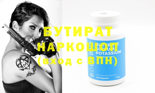 каннабис Баксан