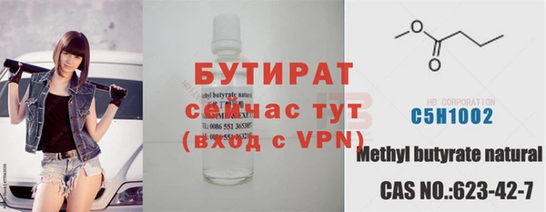 марихуана Беломорск