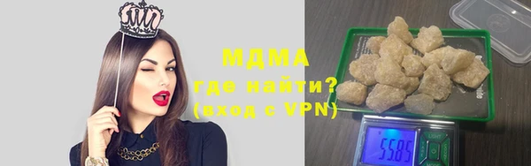 марихуана Беломорск