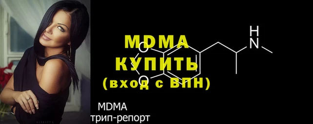скорость mdpv Богданович
