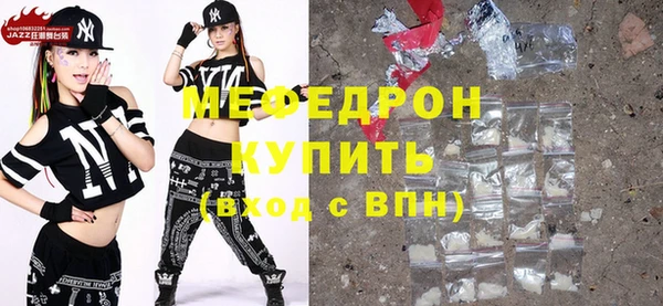 марихуана Беломорск