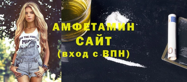 марихуана Беломорск
