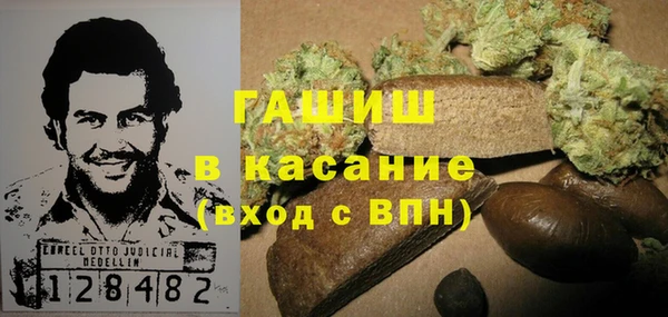 мефедрон VHQ Белокуриха