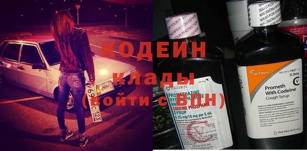 наркотики Богородск