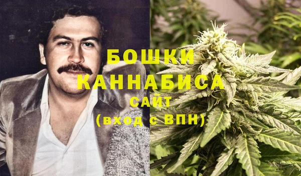 марихуана Беломорск