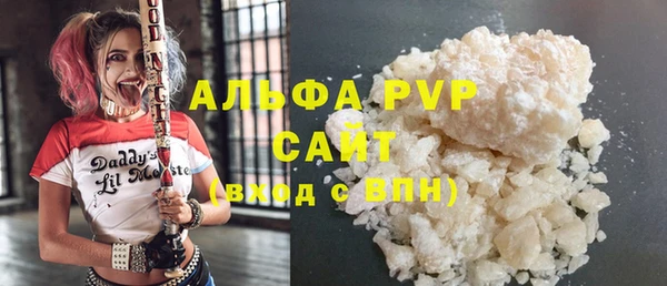 мефедрон VHQ Белокуриха