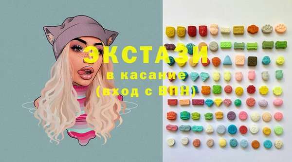 марихуана Беломорск