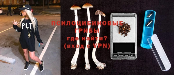 марихуана Беломорск