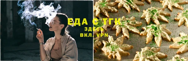 марихуана Беломорск