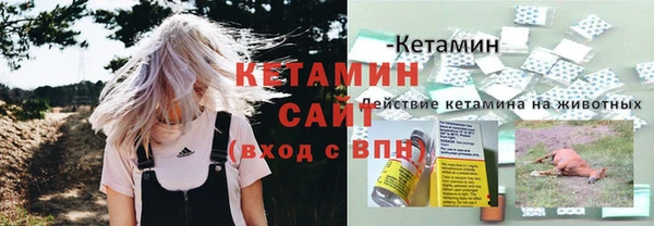 наркотики Богородск