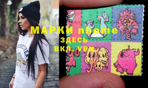 марихуана Беломорск