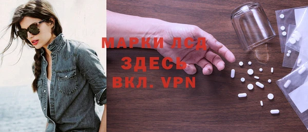 мефедрон VHQ Белокуриха