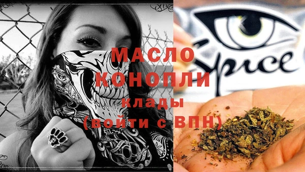 наркотики Богородск