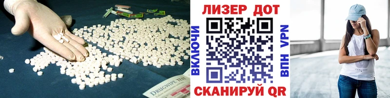 LSD-25 экстази ecstasy Большой Камень