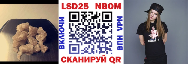 Лсд 25 экстази кислота  наркота  Большой Камень 