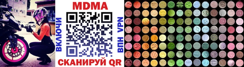 MDMA кристаллы  купить наркотики сайты  Большой Камень 