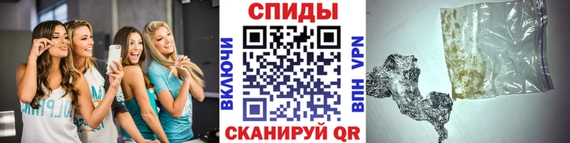 МЕТАМФЕТАМИН Methamphetamine  Большой Камень 