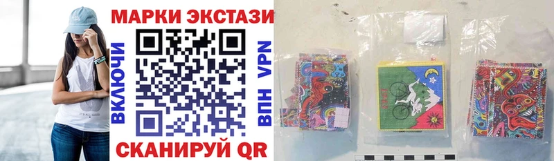 Наркотические марки 1,8мг  Большой Камень 