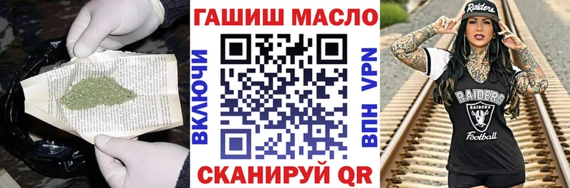 ТГК вейп  Большой Камень 